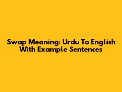 Swap Meaning: Urdu To English With Example Sentences